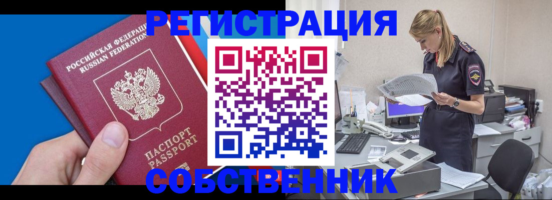 сопровождение прописки ребёнка в Костромской области