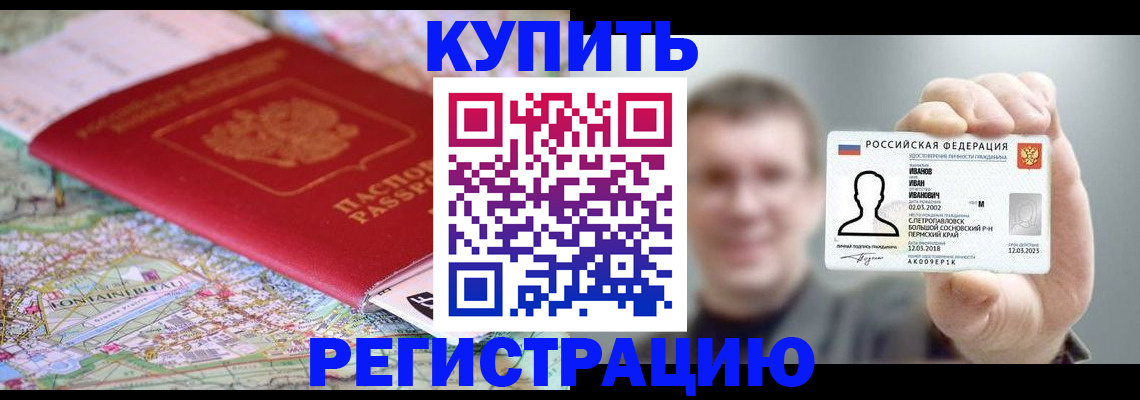 найти адрес прописки в Костромской области