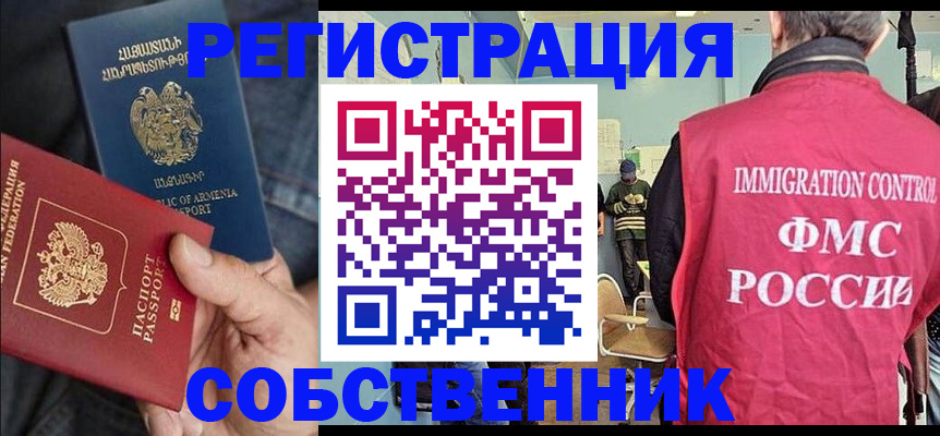поиск собственника для регистрации в Костромской области